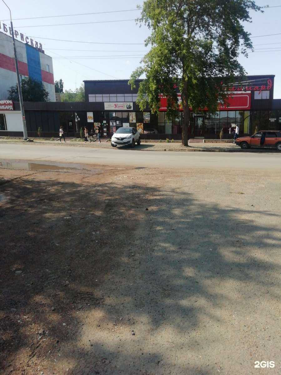 Отзывы на компанию Аврора в Оренбурге c фото - фотография 2 из 2