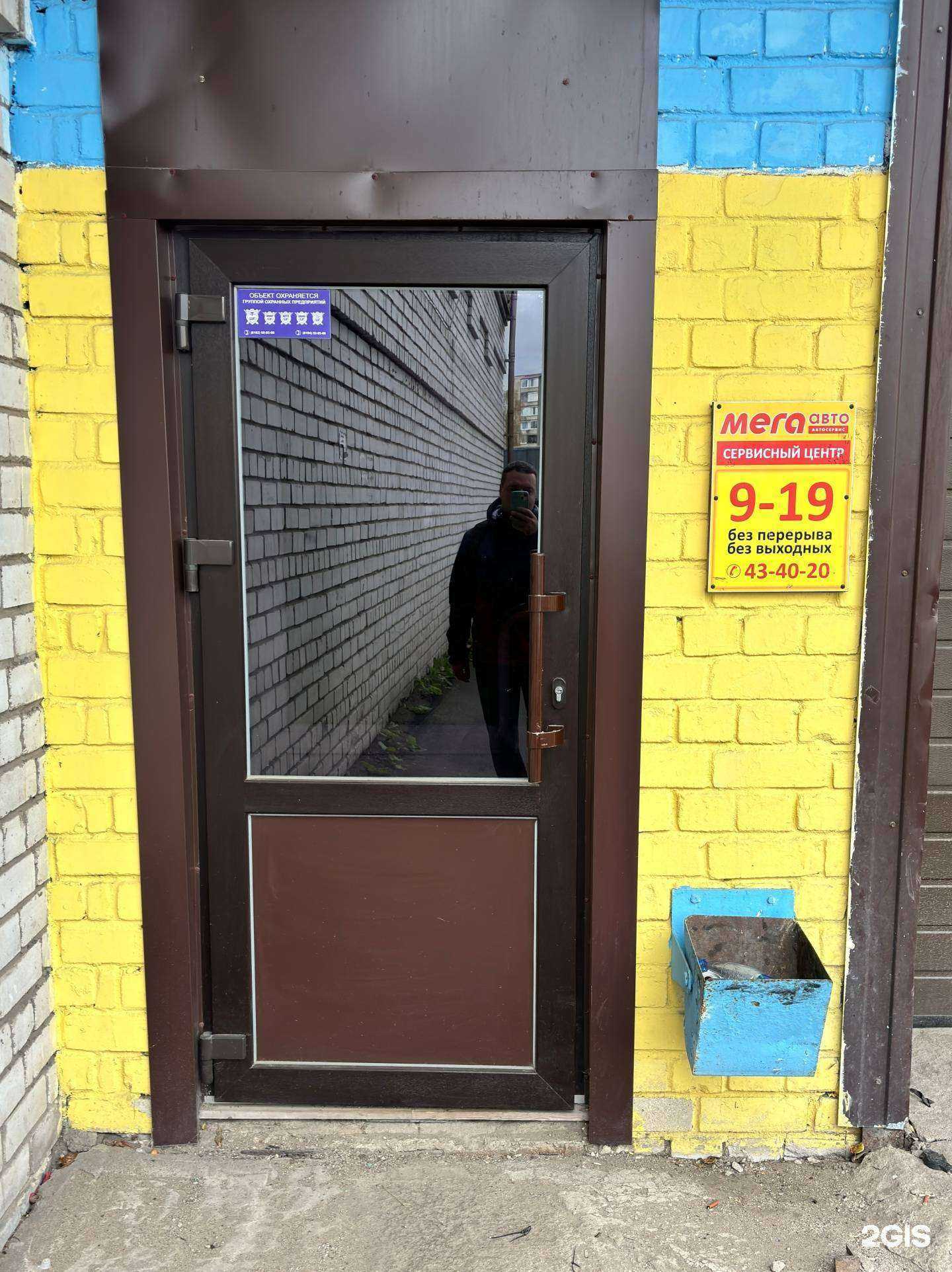 Отзывы на компанию МЕГАавто в г. Архангельск c фото