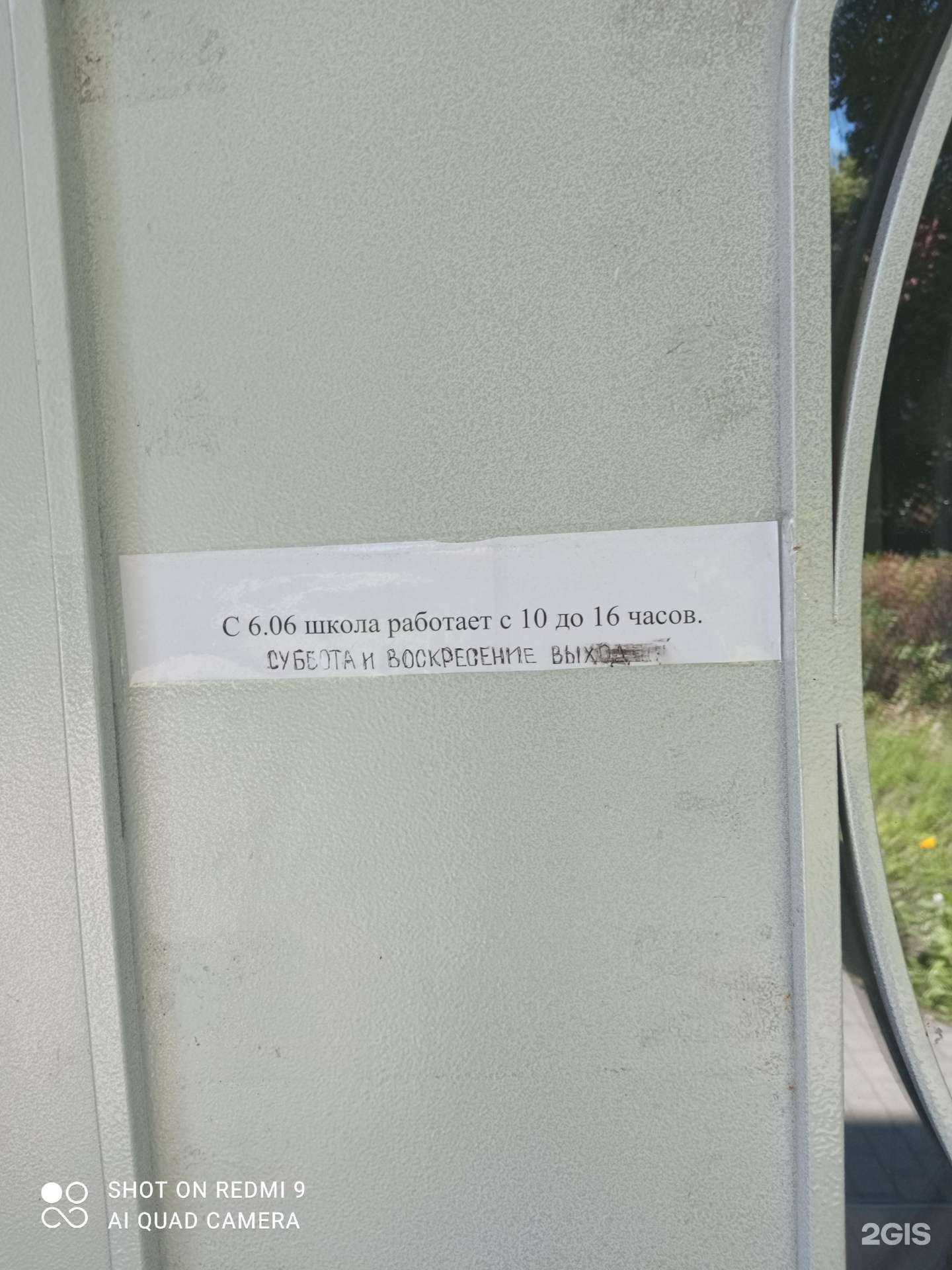 Отзывы на компанию Детская художественная школа в г. Калининград c фото