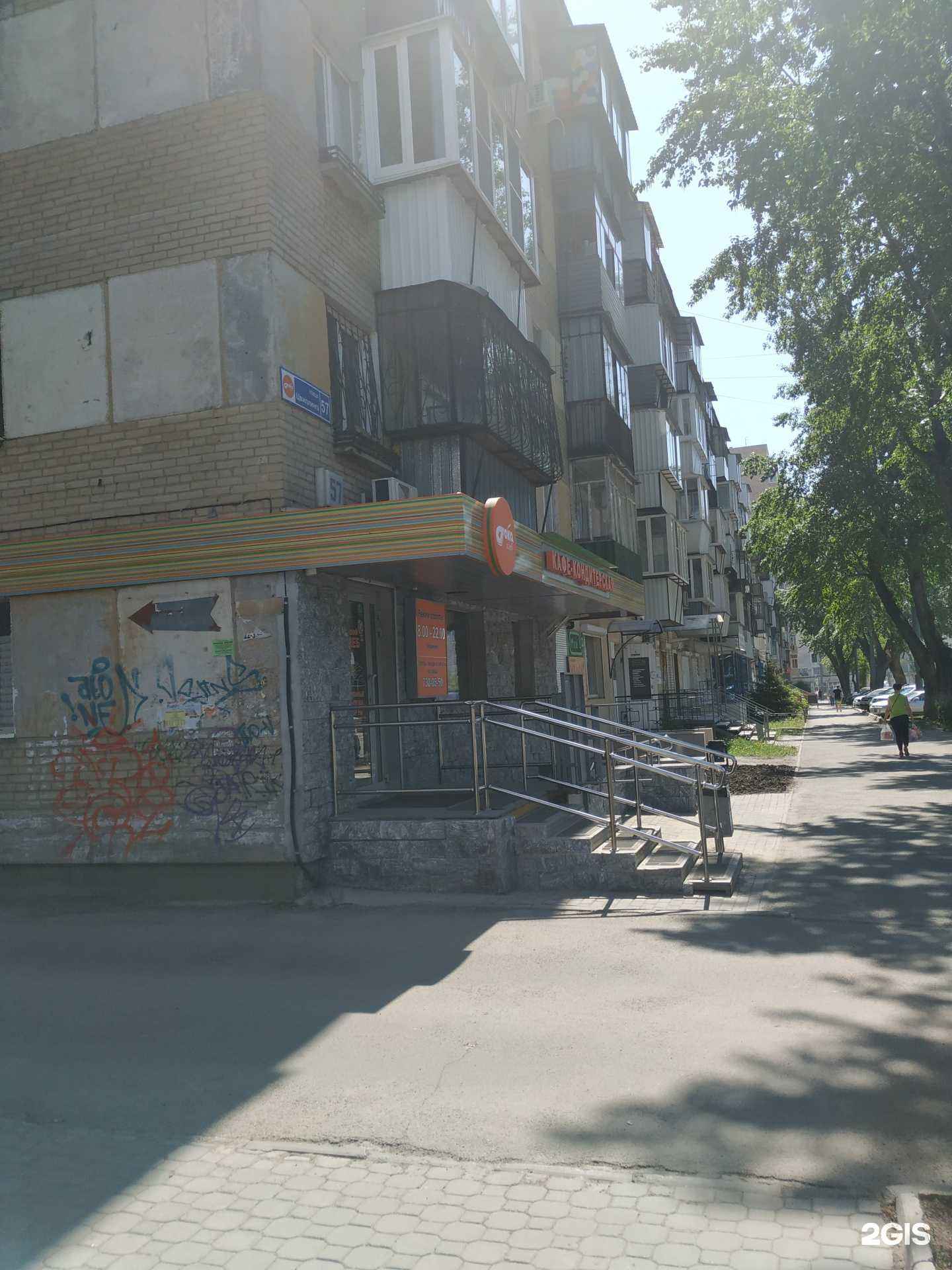 Отзывы на компанию Инженерные технологии в Челябинске c фото