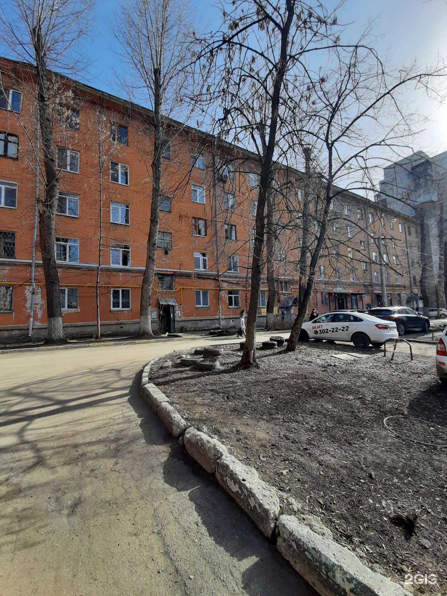 Отзывы на компанию Улыбка в Самаре c фото - фотография 2 из 2