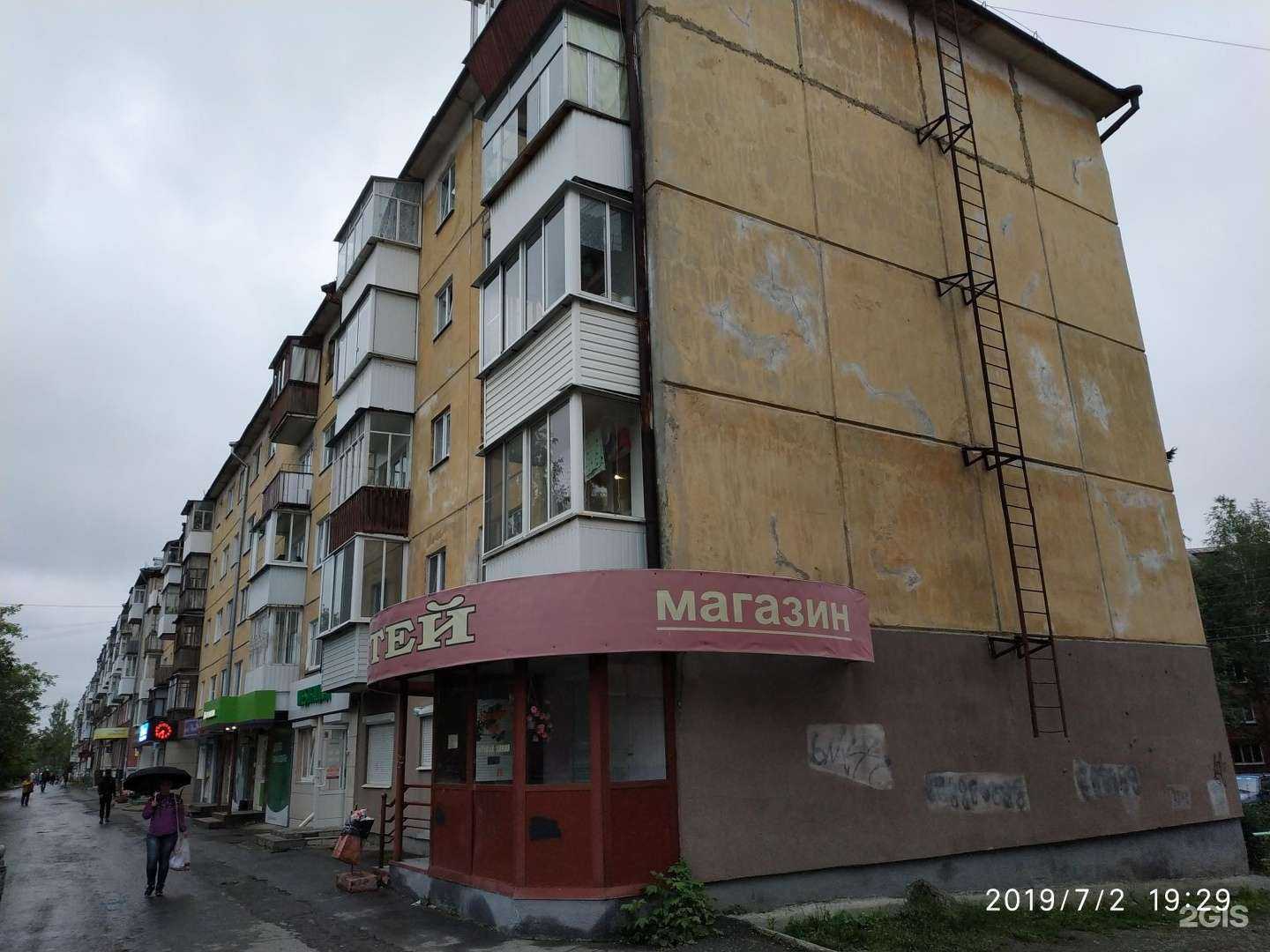 Отзывы на компанию Выездной в Ревде c фото - фотография 2 из 2