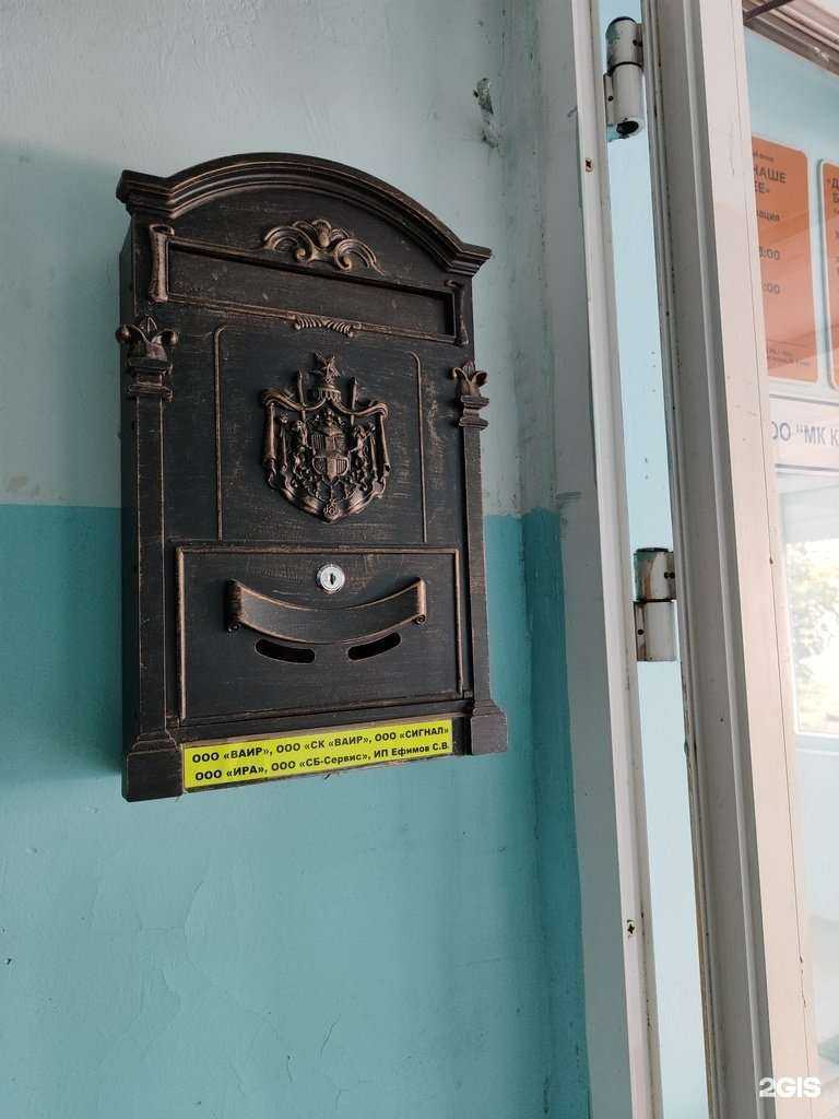 Отзывы на компанию Ваир в г. Уфа c фото