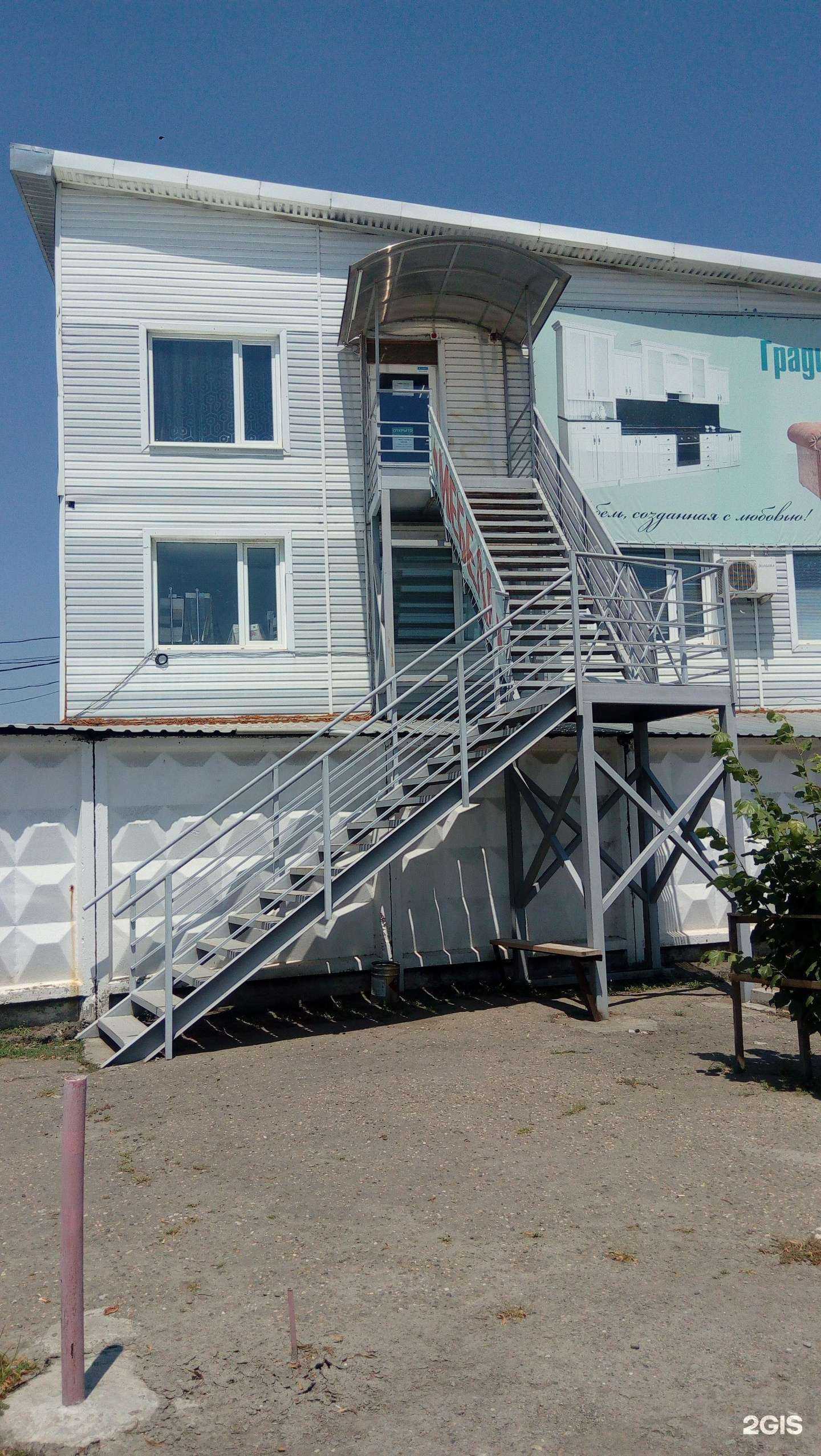 Отзывы на компанию Интел в г. Краснодар c фото