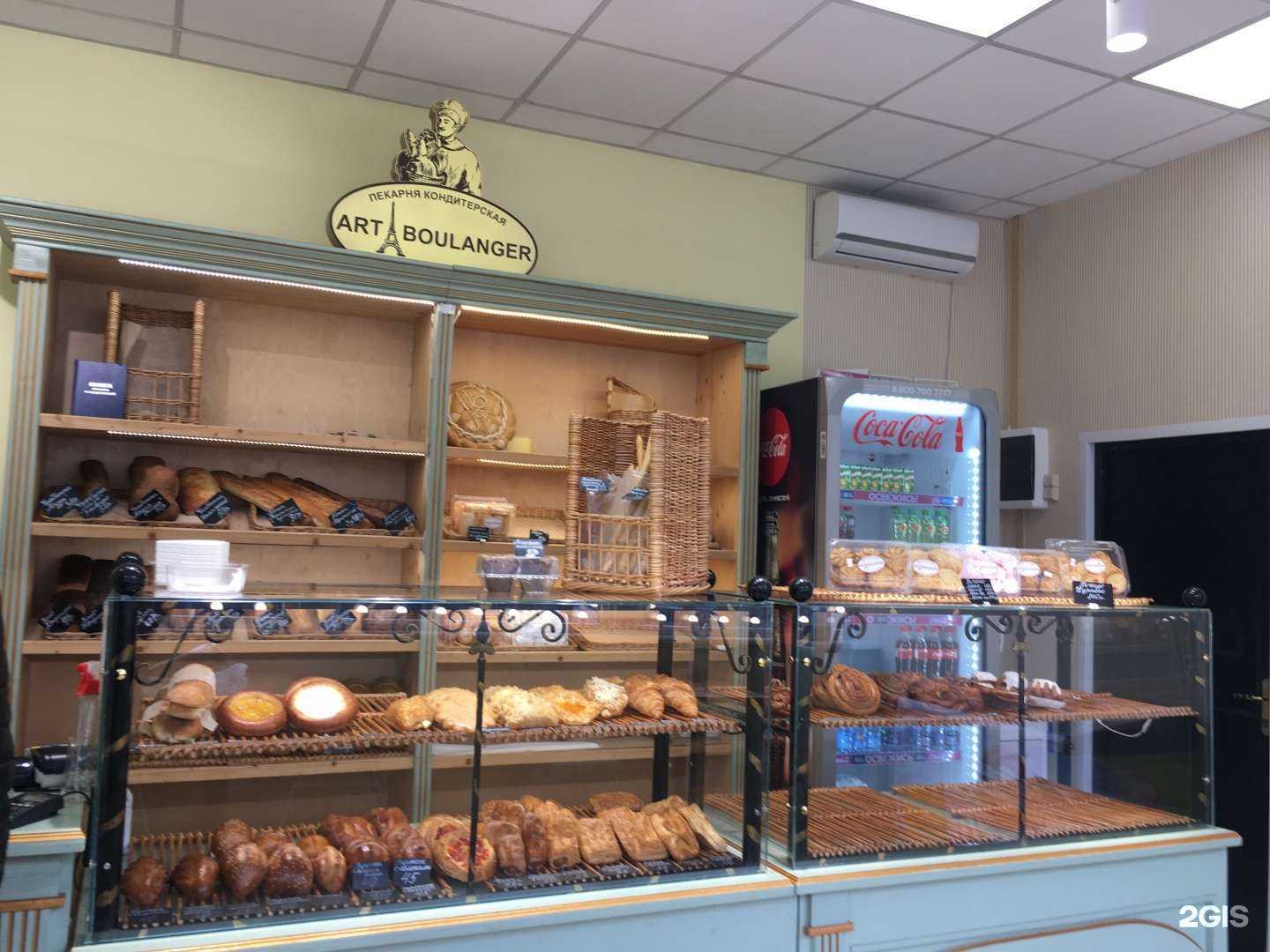 Отзывы на компанию Арт буланже в г. Одинцово c фото