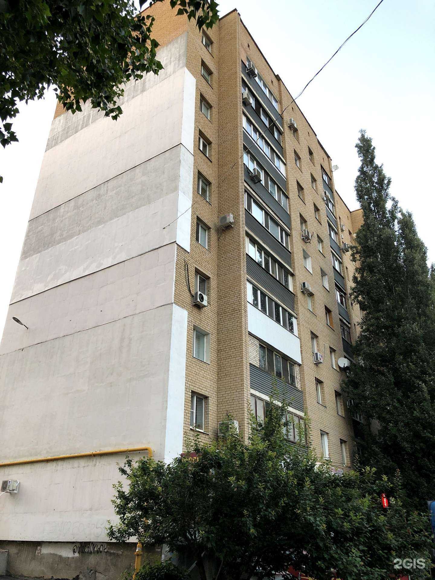 Отзывы на компанию Фармленд в Самаре c фото - фотография 2 из 2