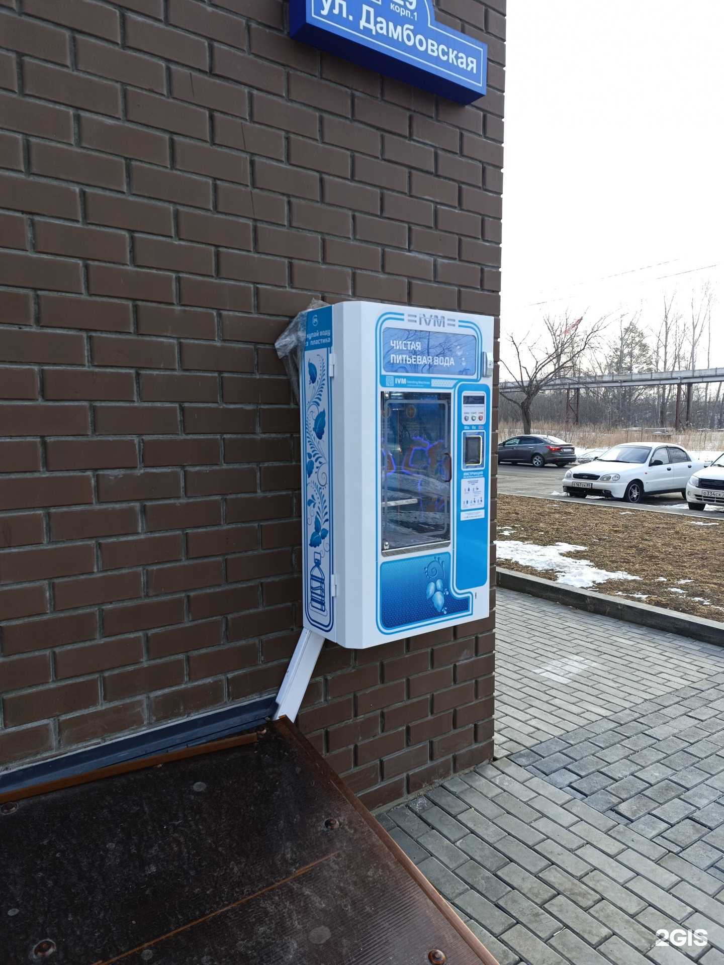 Отзывы на компанию Ivm в Тюмени c фото