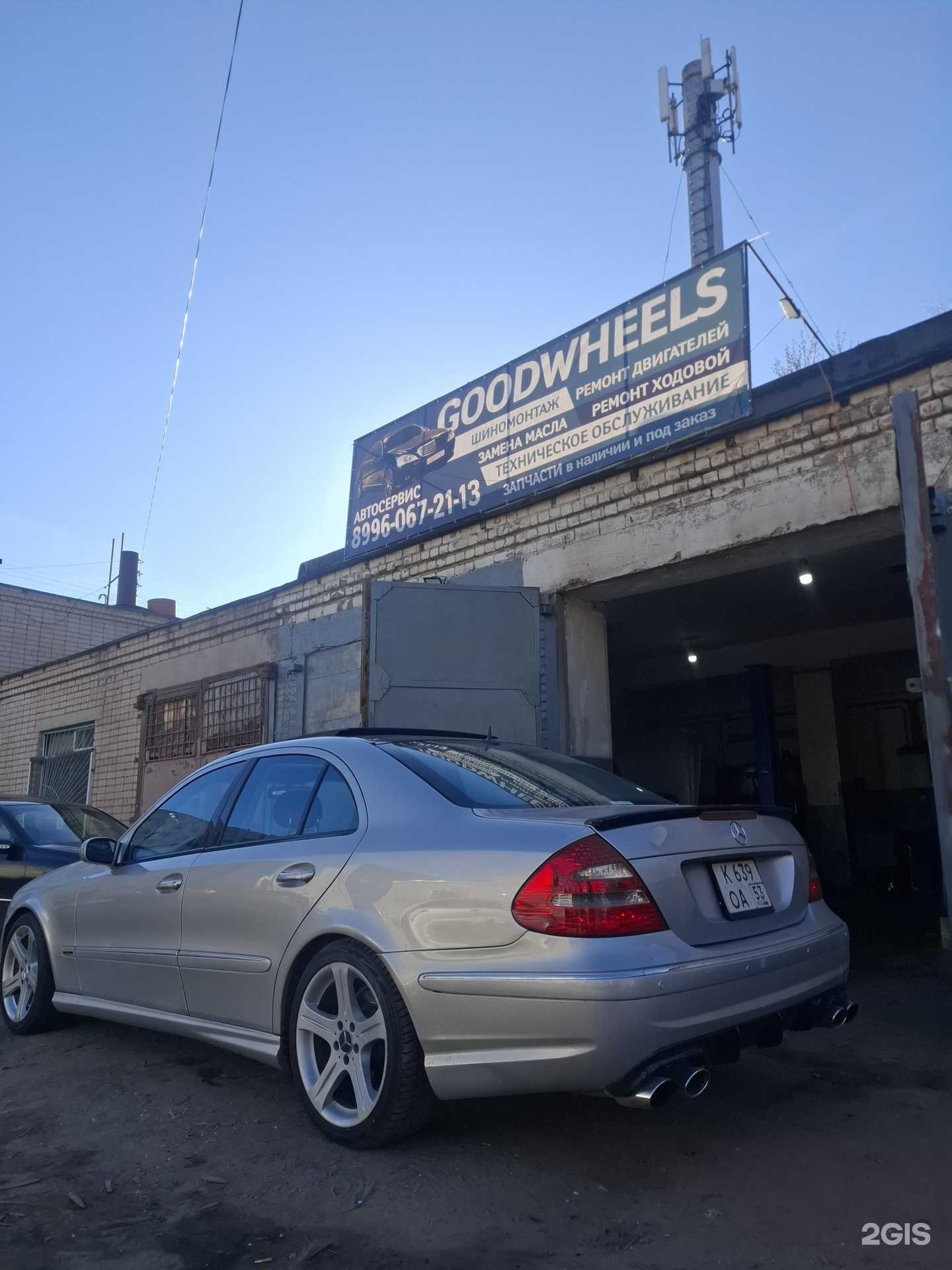 Отзывы на компанию GOODWHEELS в г. Великий Новгород c фото