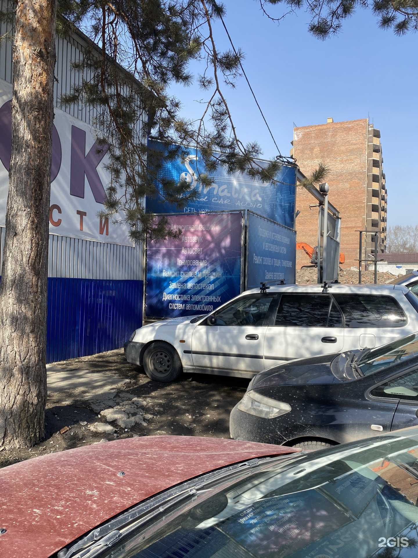 Отзывы на компанию Sinatra в Красноярске c фото