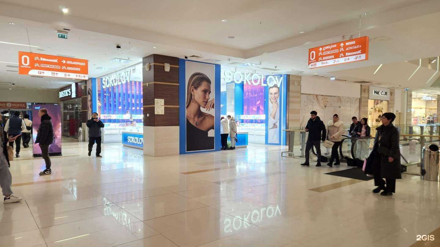 Отзывы на компанию SOKOLOV в Уфе c фото