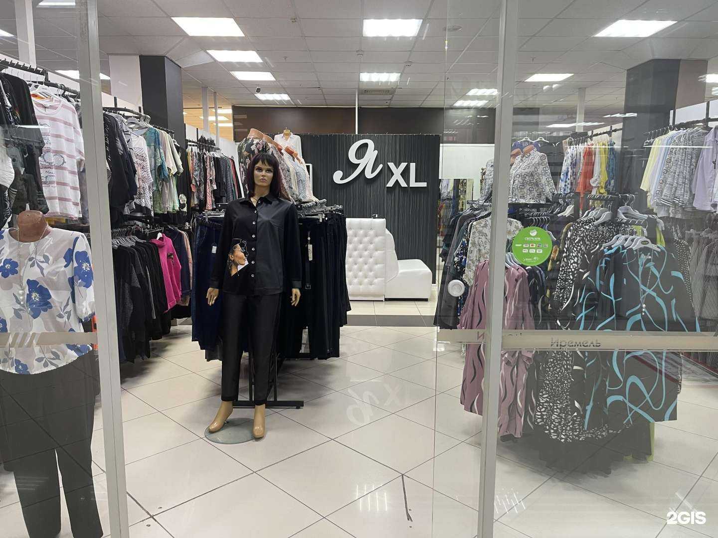 Отзывы на компанию Я XL в г. Уфа c фото