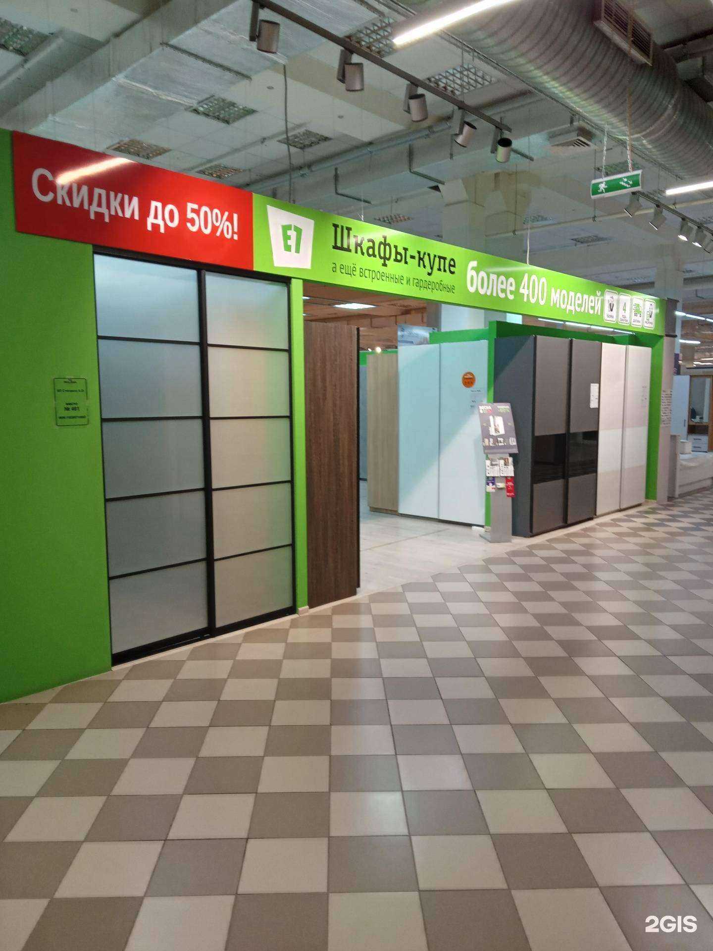 Отзывы на компанию Е1 в Чебоксарах c фото