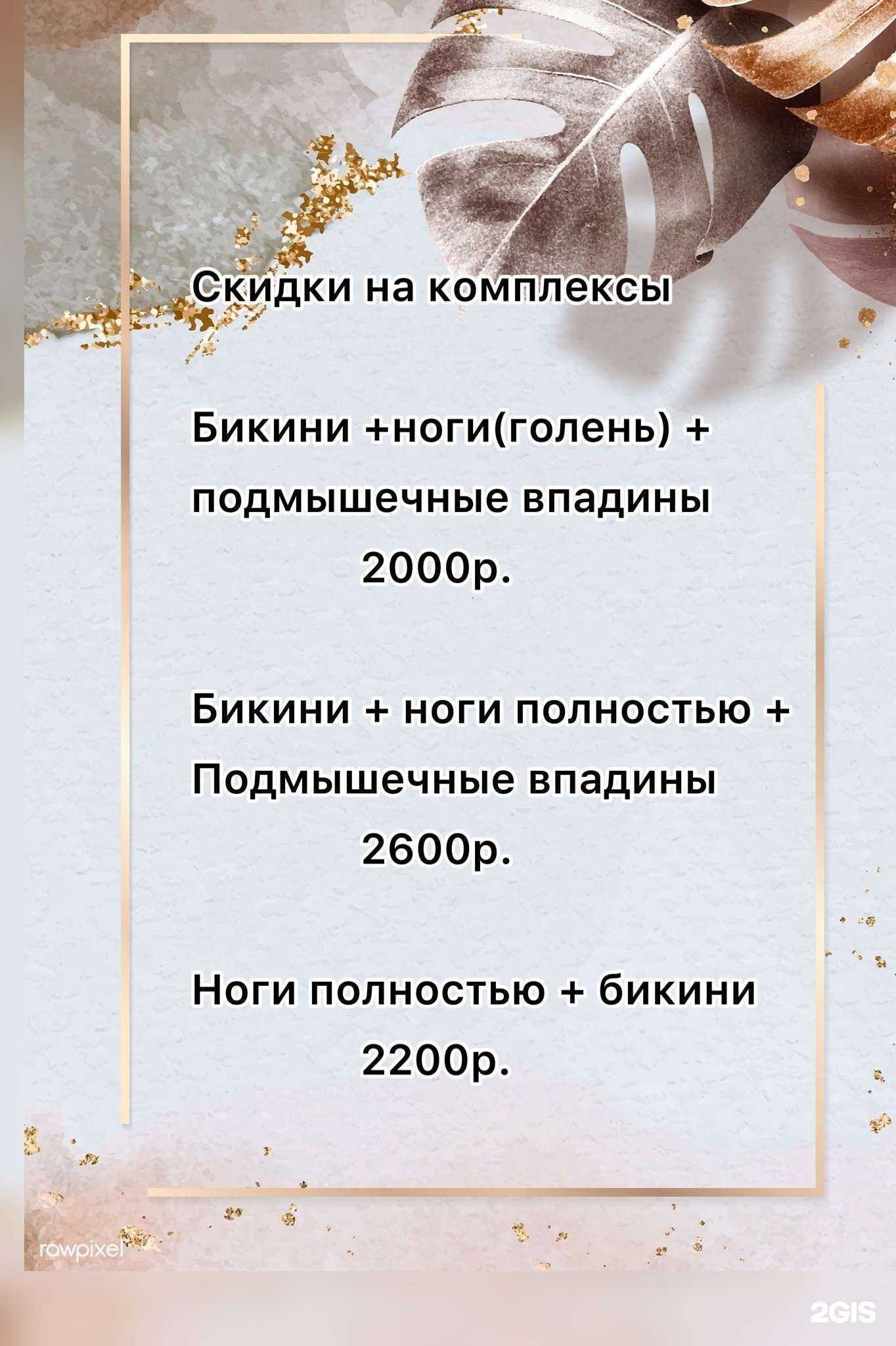 Отзывы на компанию Лайт в Хабаровске c фото