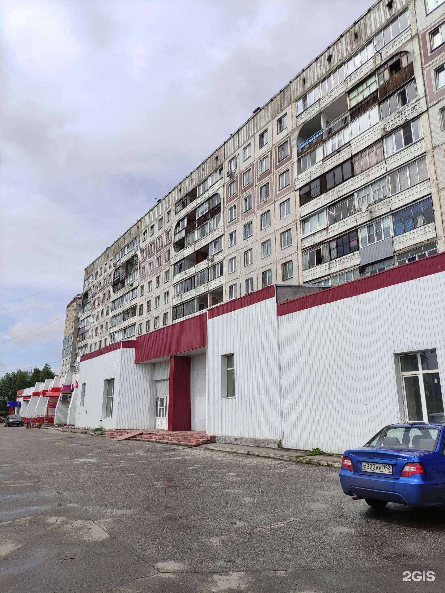 Отзывы на компанию Магнит Косметик в Новокузнецке c фото - фотография 2 из 2