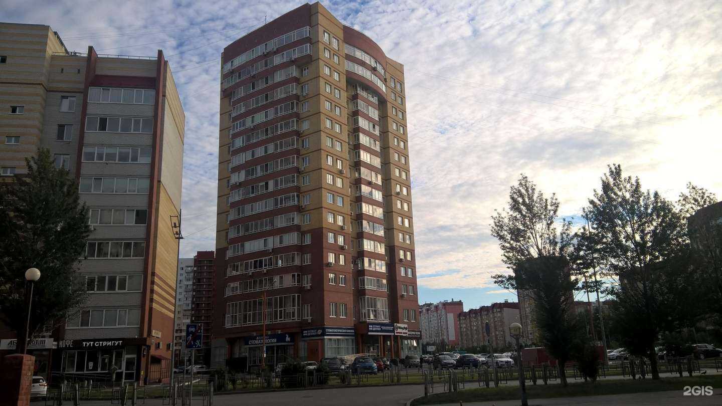 Отзывы на компанию Премьер Дентал в Тюмени c фото - фотография 2 из 2