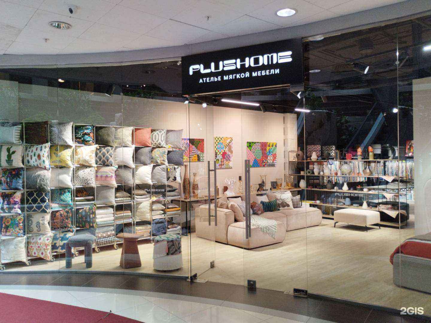 Отзывы на компанию Plushome в г. Екатеринбург c фото