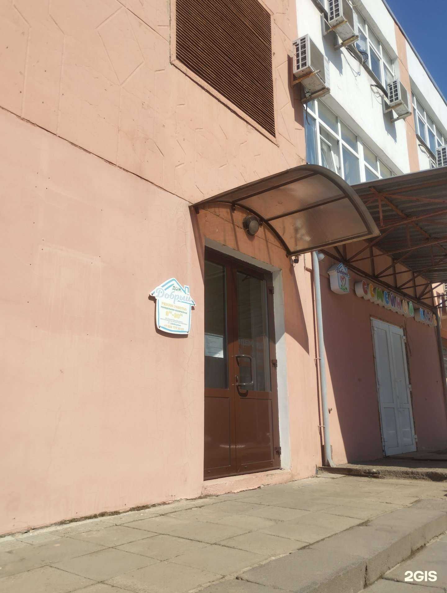 Отзывы на компанию Кабинет юриста в г. Ростов-на-Дону c фото