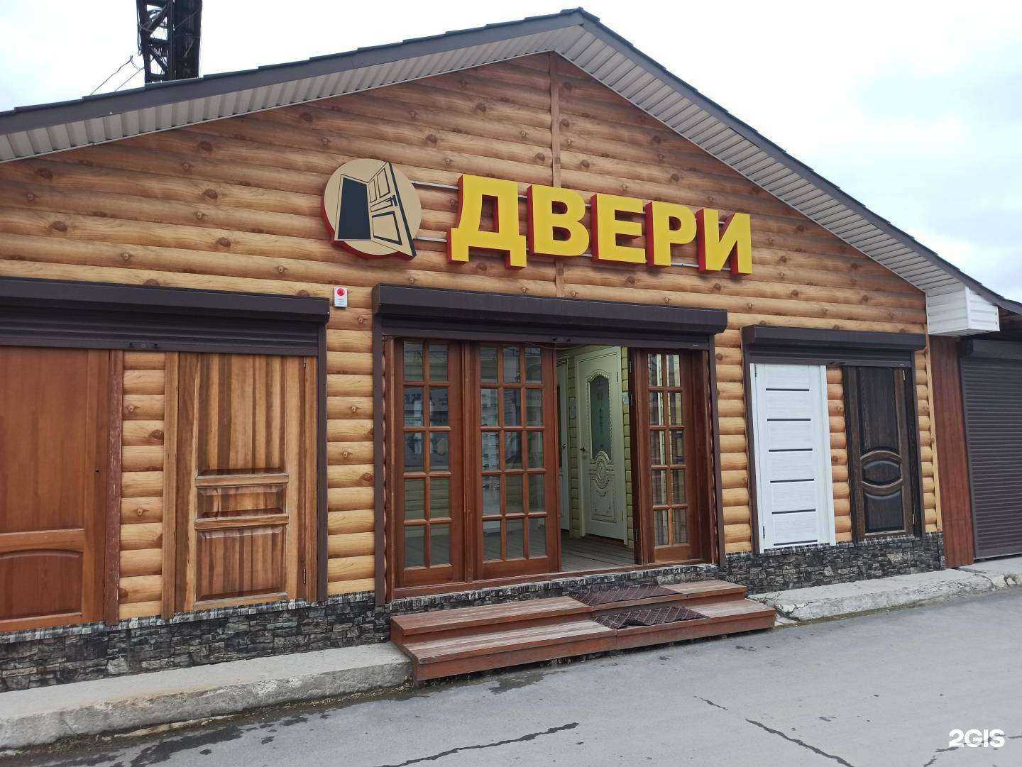 Отзывы на компанию Гранд-массив в г. Екатеринбург c фото