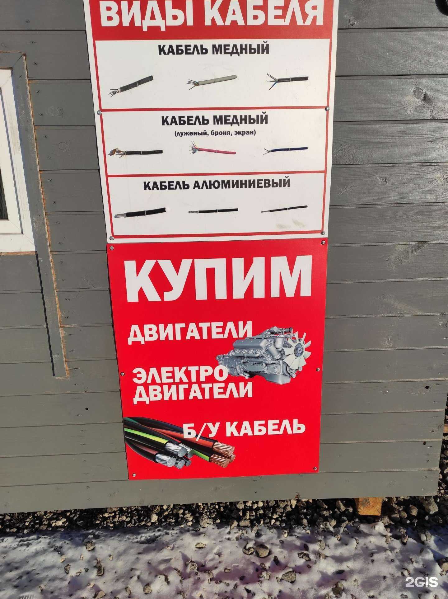 Отзывы на компанию Оптима в Липецке c фото