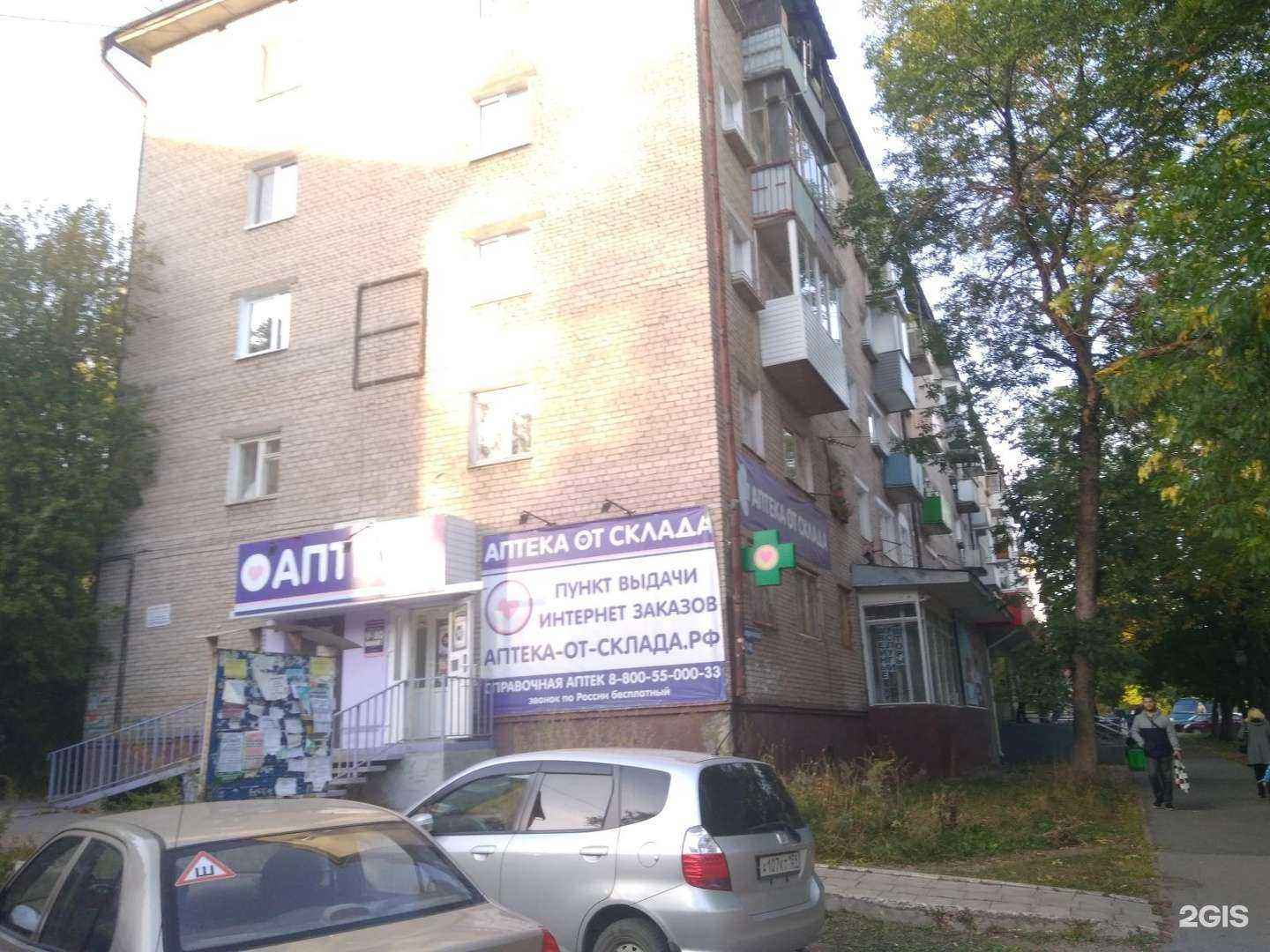 Отзывы на компанию Статус в Перми c фото - фотография 2 из 2