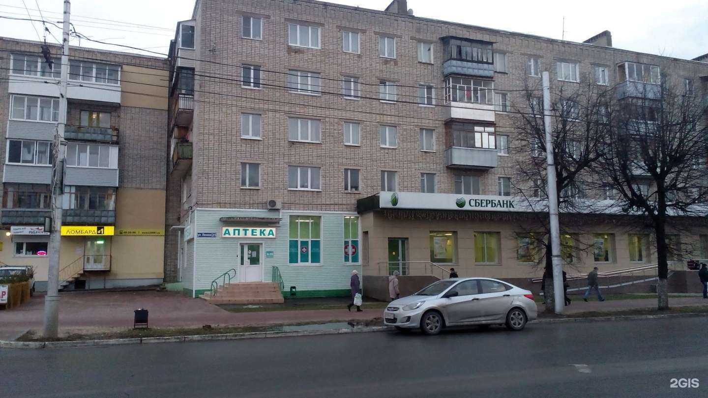 Отзывы на компанию Ломбард №1 в г. Калуга c фото