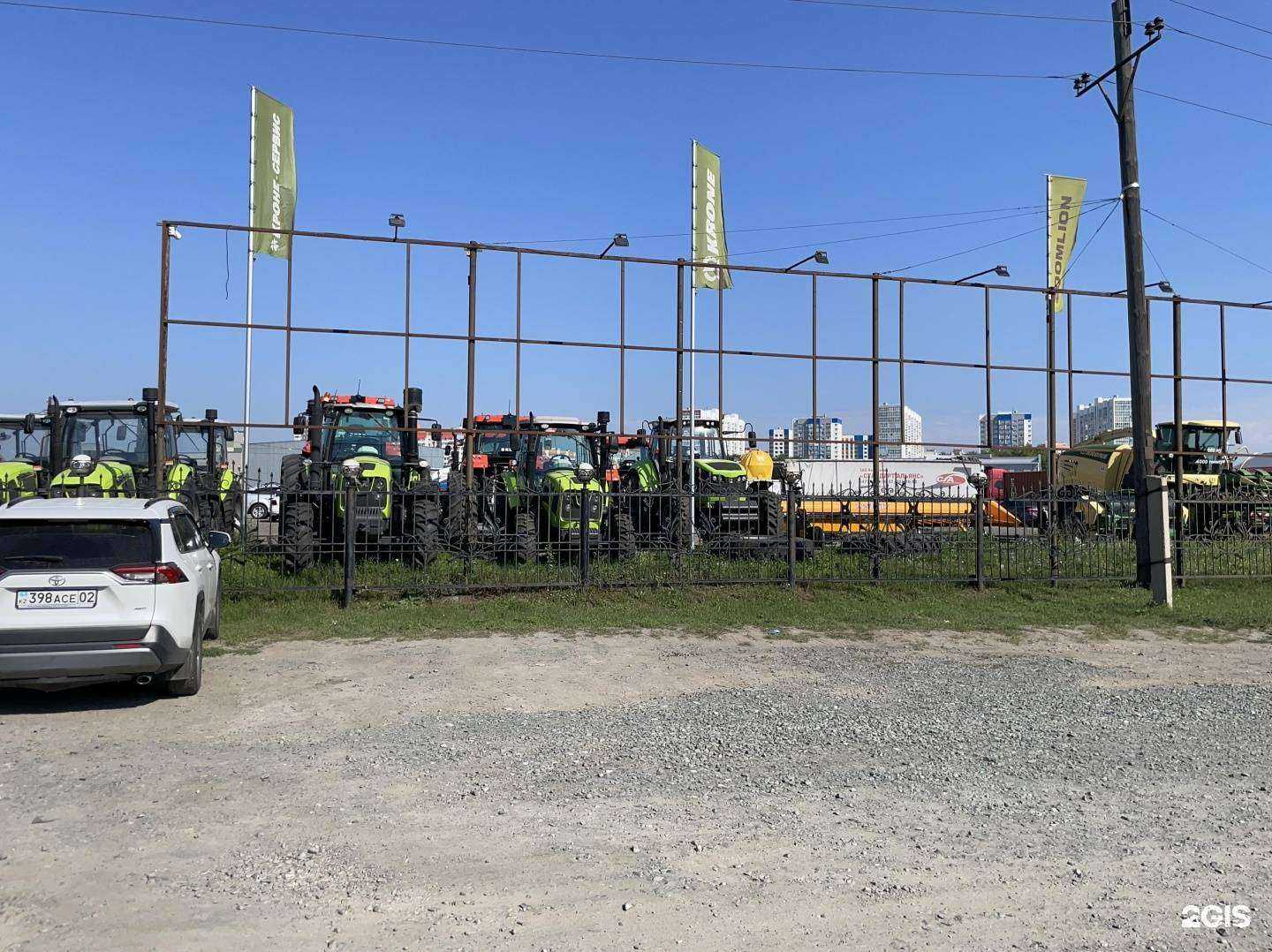 Отзывы на компанию Кроне-Сервис в Барнауле c фото