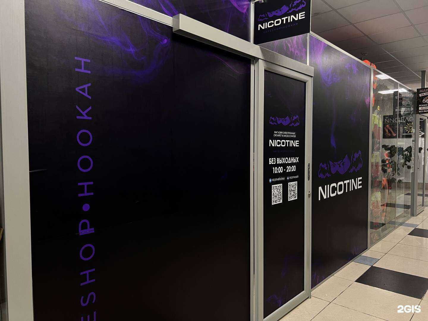 Отзывы на компанию N shop в Холмске c фото