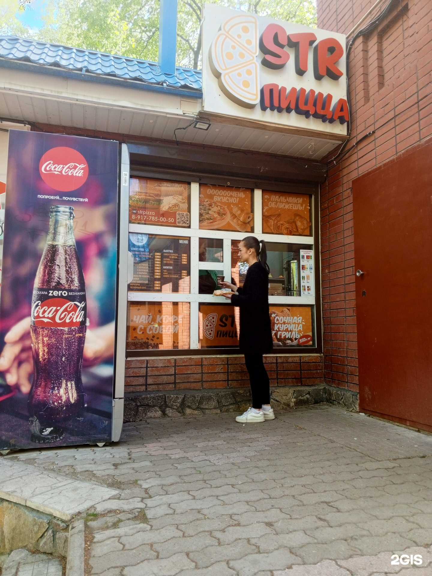 Отзывы на компанию STR-пицца в г. Стерлитамак c фото