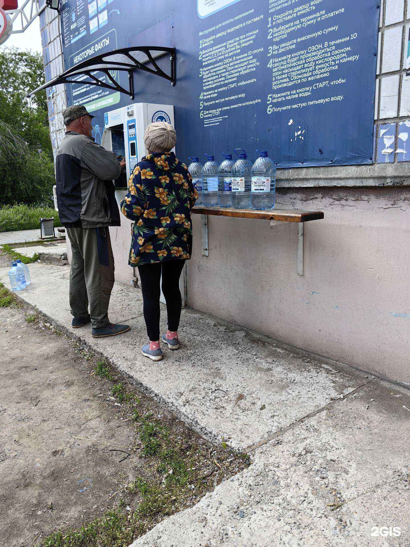 Отзывы на компанию Моя вода в Бийске c фото