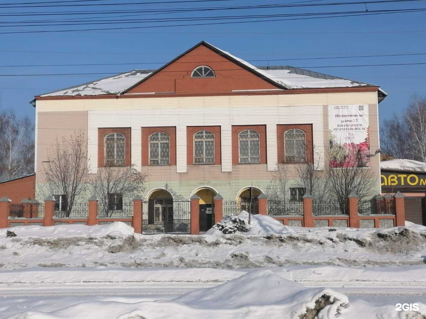 Отзывы на компанию Магазин искусственных цветов в Бийске c фото