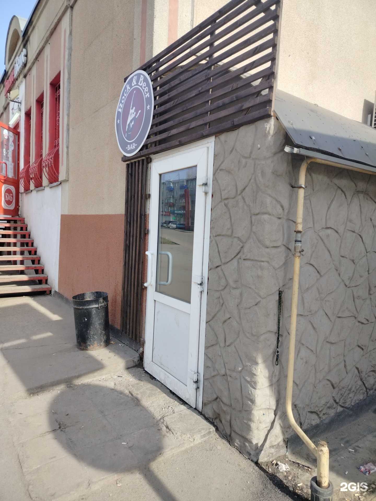 Отзывы на компанию Rock & Beer в Липецке c фото