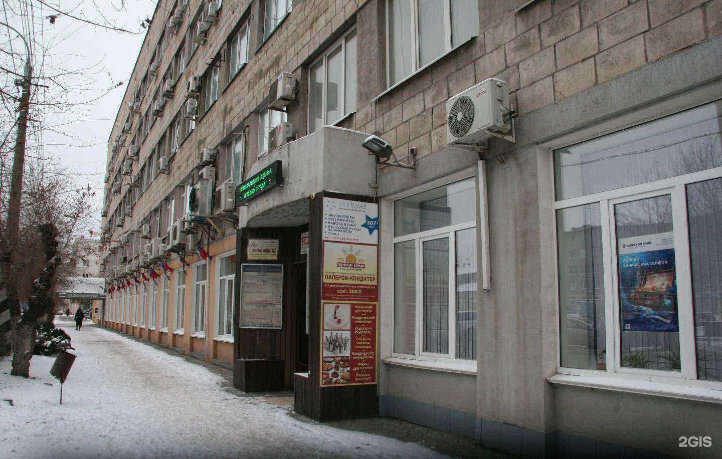 Отзывы на компанию Сердце города в Волгограде c фото