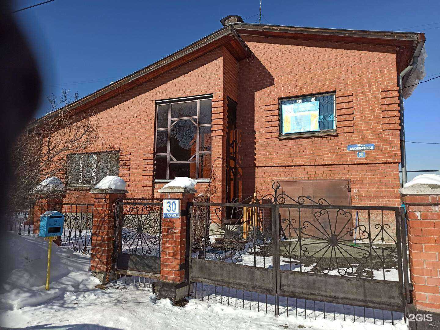 Отзывы на компанию Папин садик в Екатеринбурге c фото