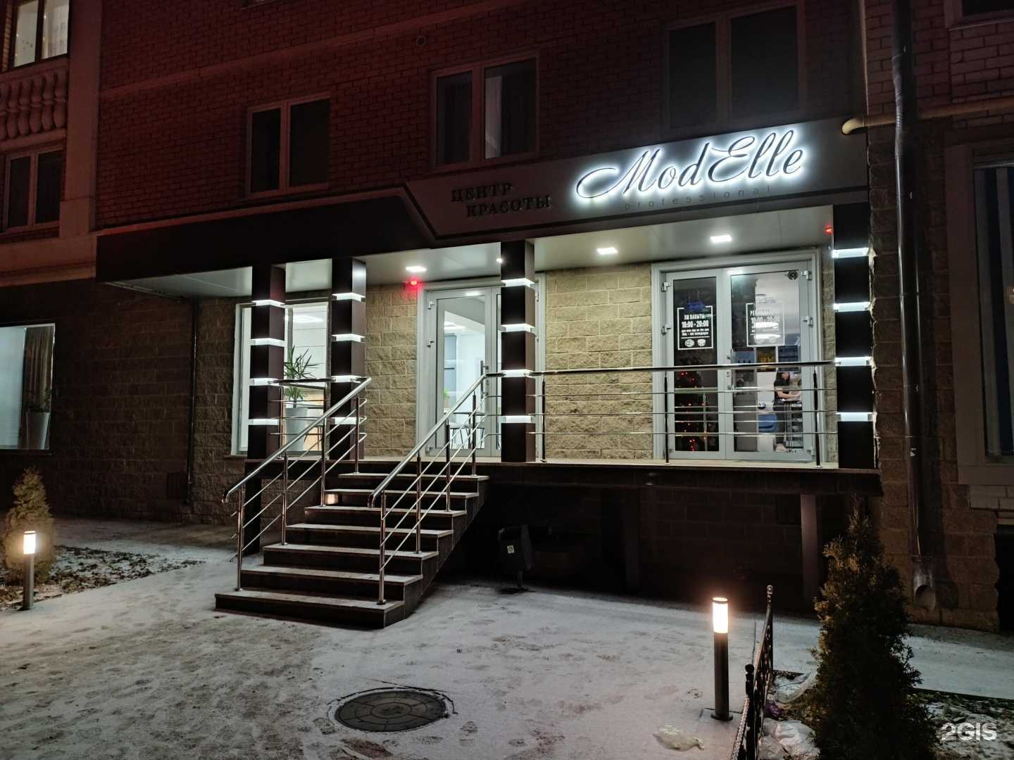 Отзывы на компанию Modelle в Октябрьском c фото