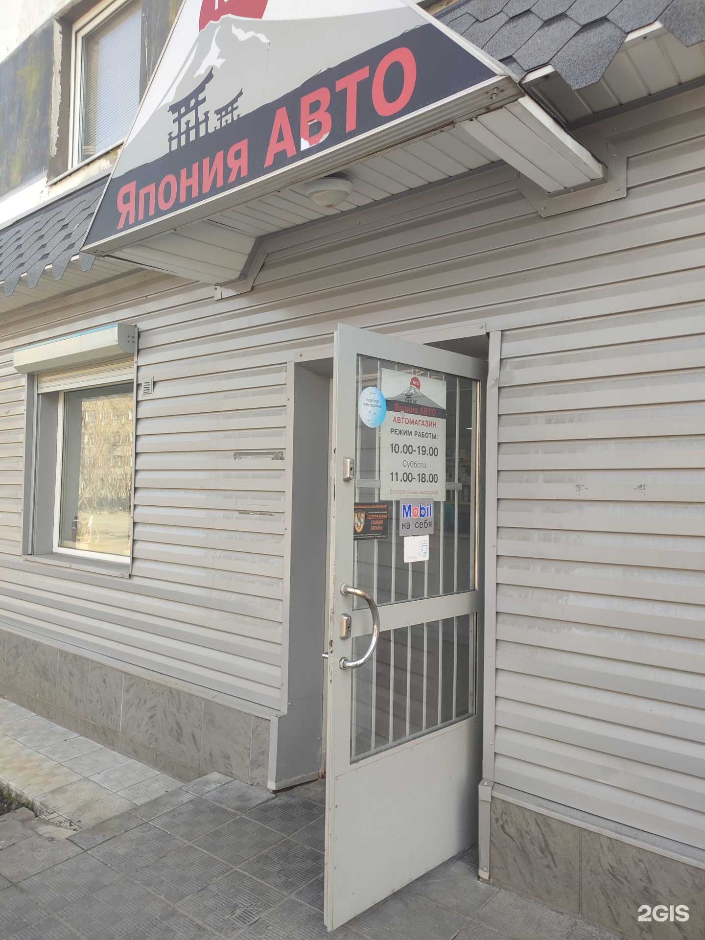 Отзывы на компанию Германия Авто в Мурманске c фото