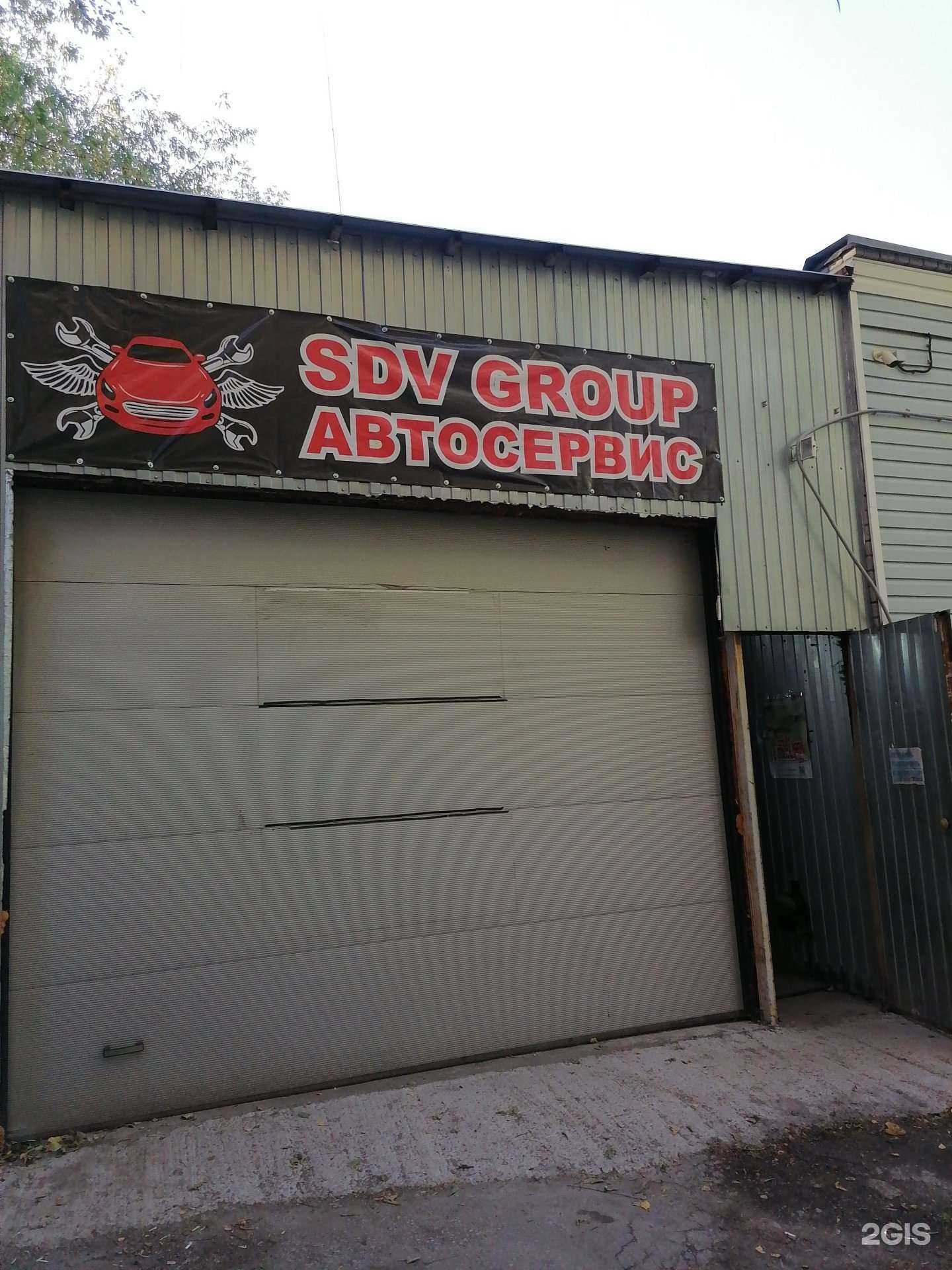 Отзывы на компанию Sdv group в г. Рязань c фото