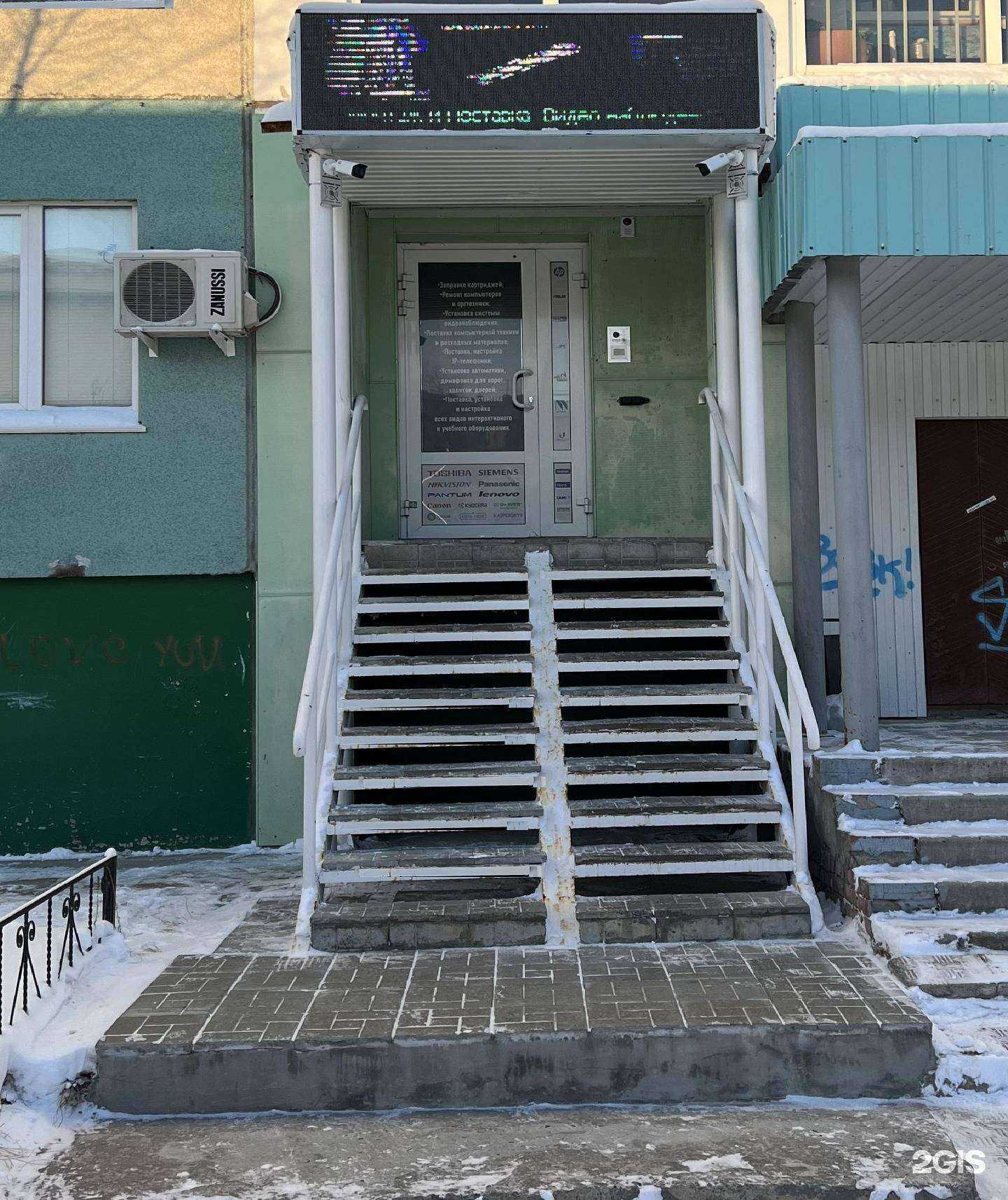 Отзывы на компанию Авторизованный сервисный центр в г. Нижневартовск c фото