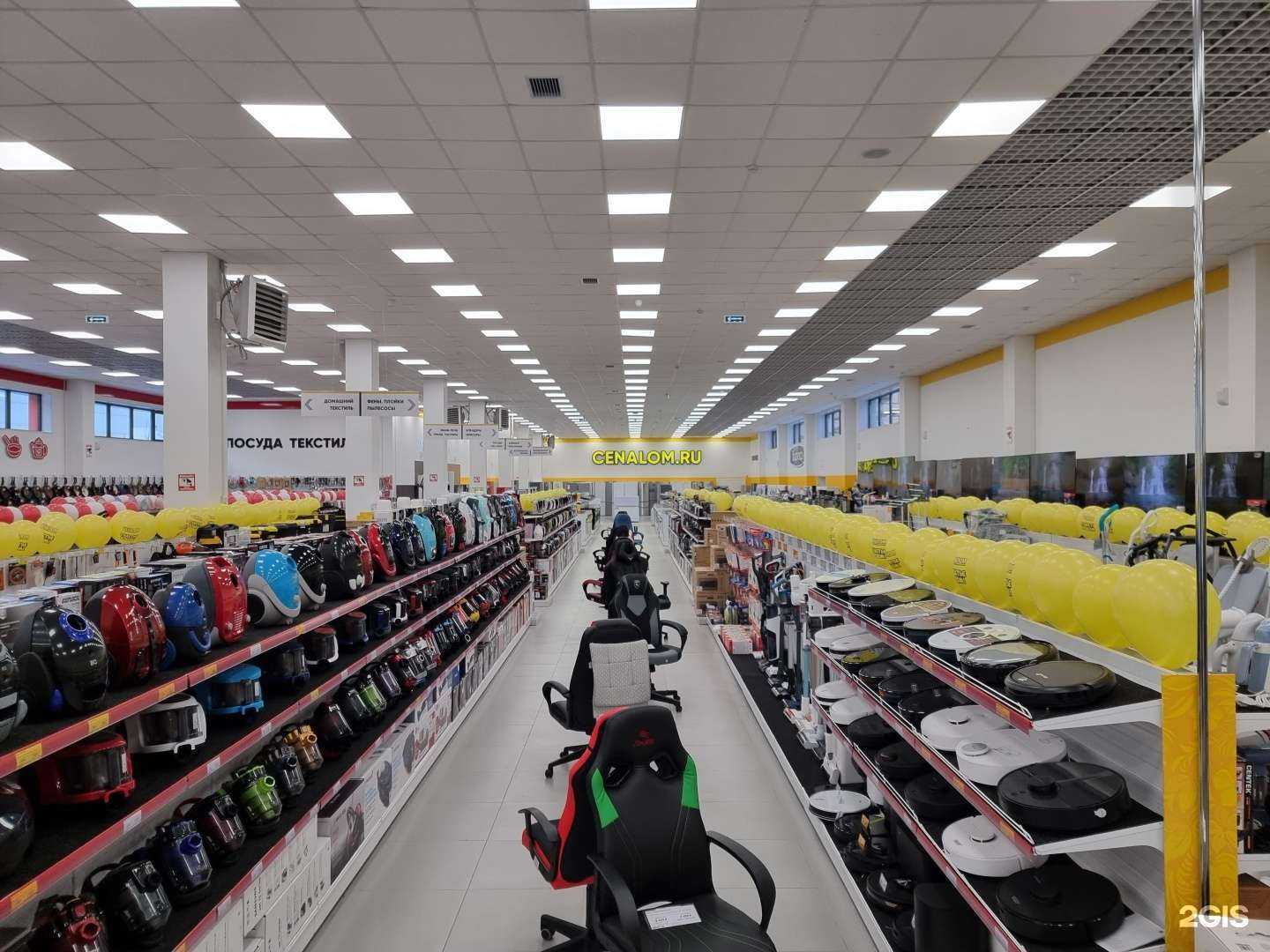 Отзывы на компанию Тёрки-скатёрки в Красноярске c фото - фотография 2 из 2