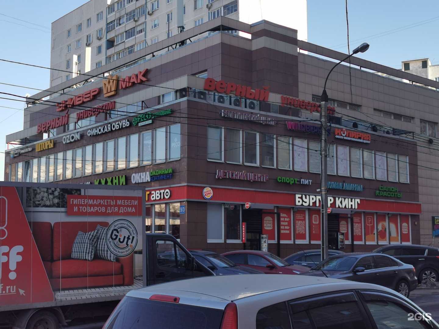 Отзывы на компанию Копирка в Видном c фото