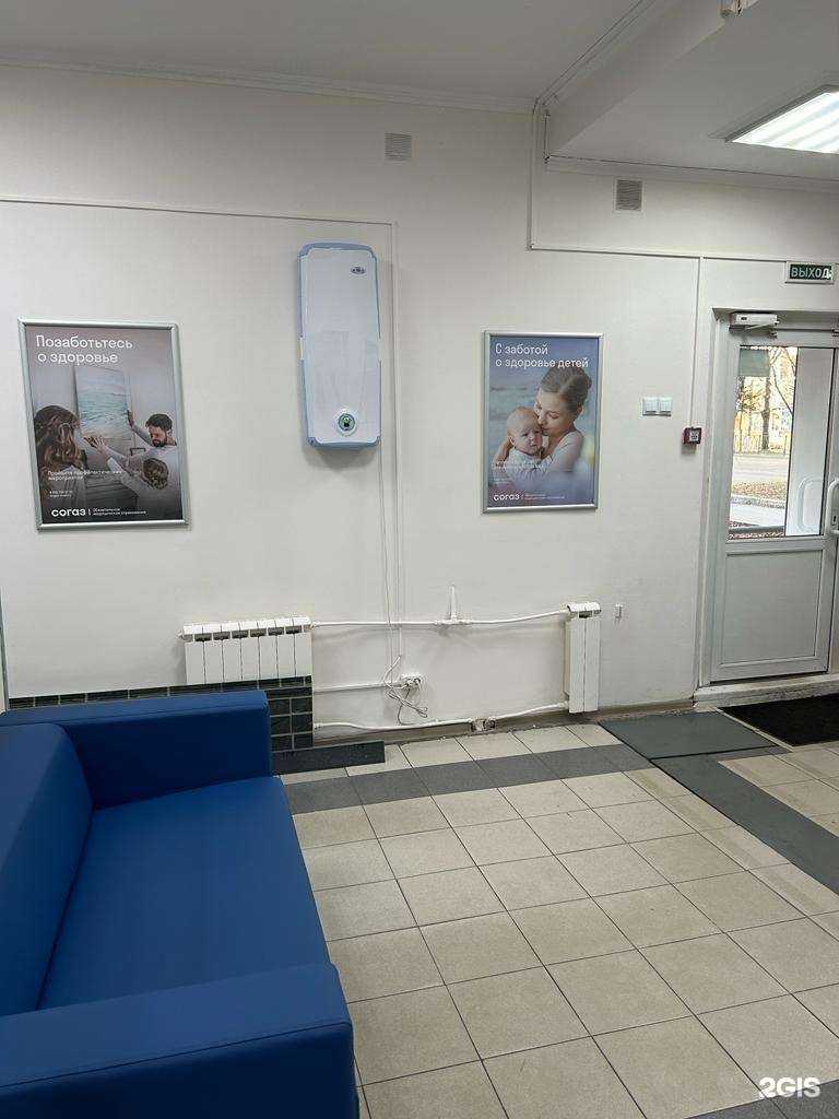 Отзывы на компанию Согаз-Мед в г. Биробиджан c фото