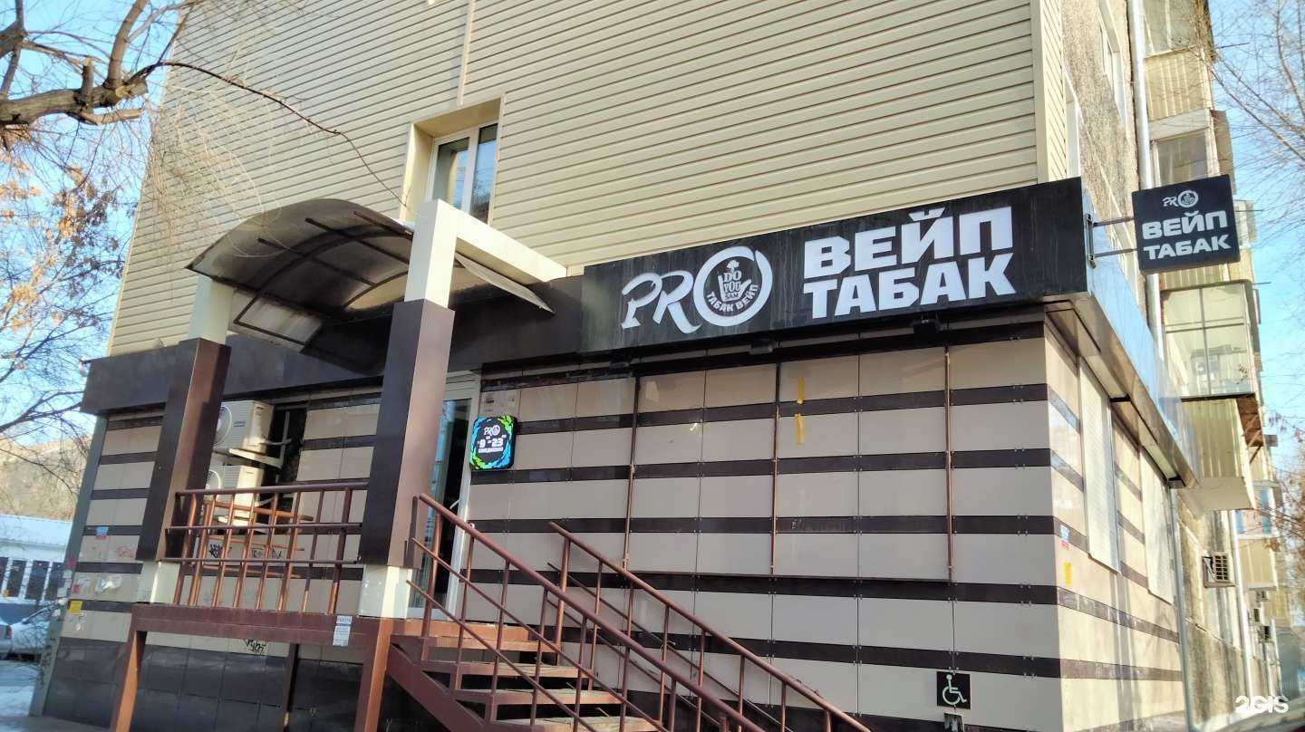 Отзывы на компанию Doyousam в Оренбурге c фото