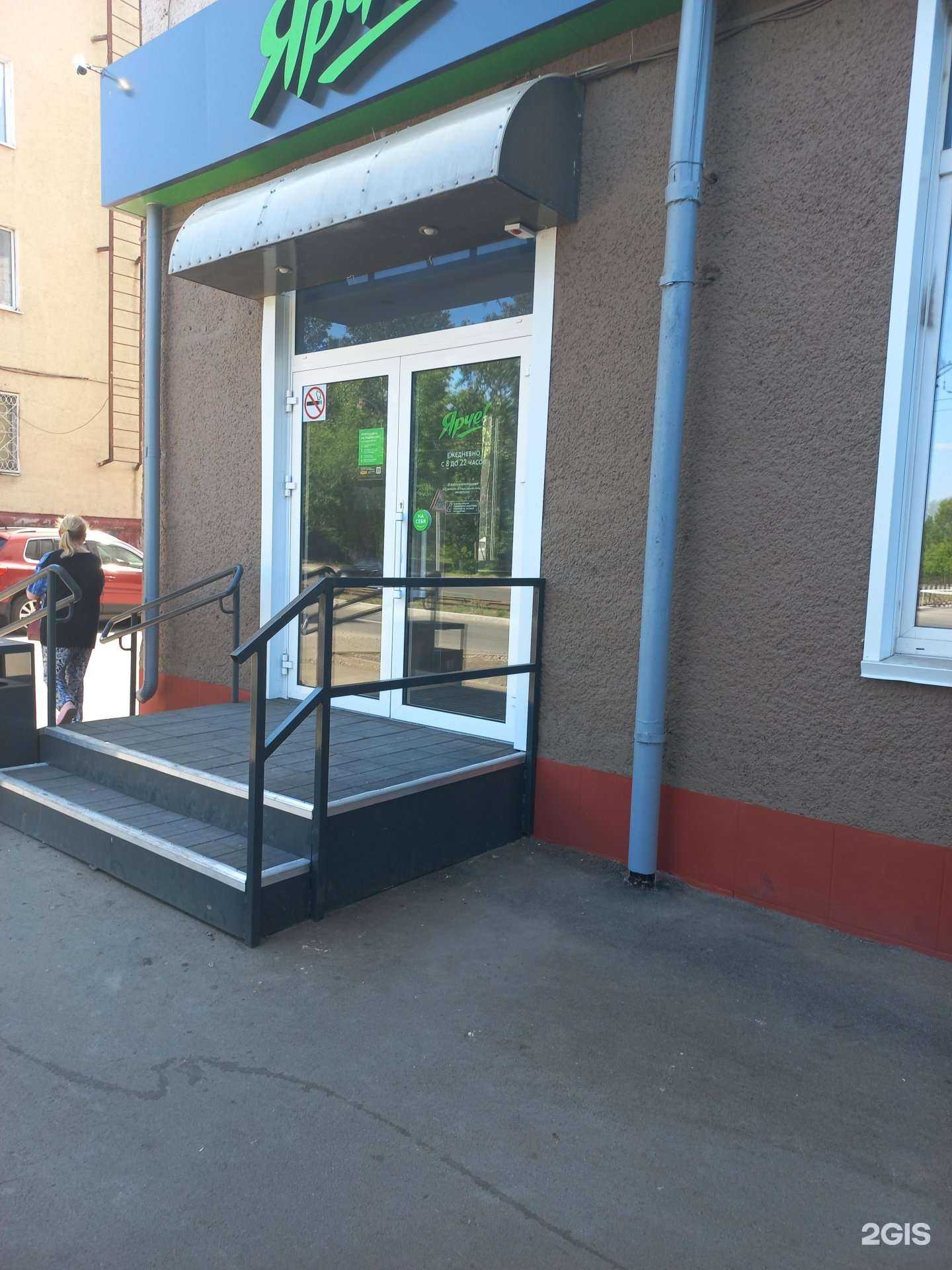 Отзывы на компанию Единый центр страхования в Кемерове c фото