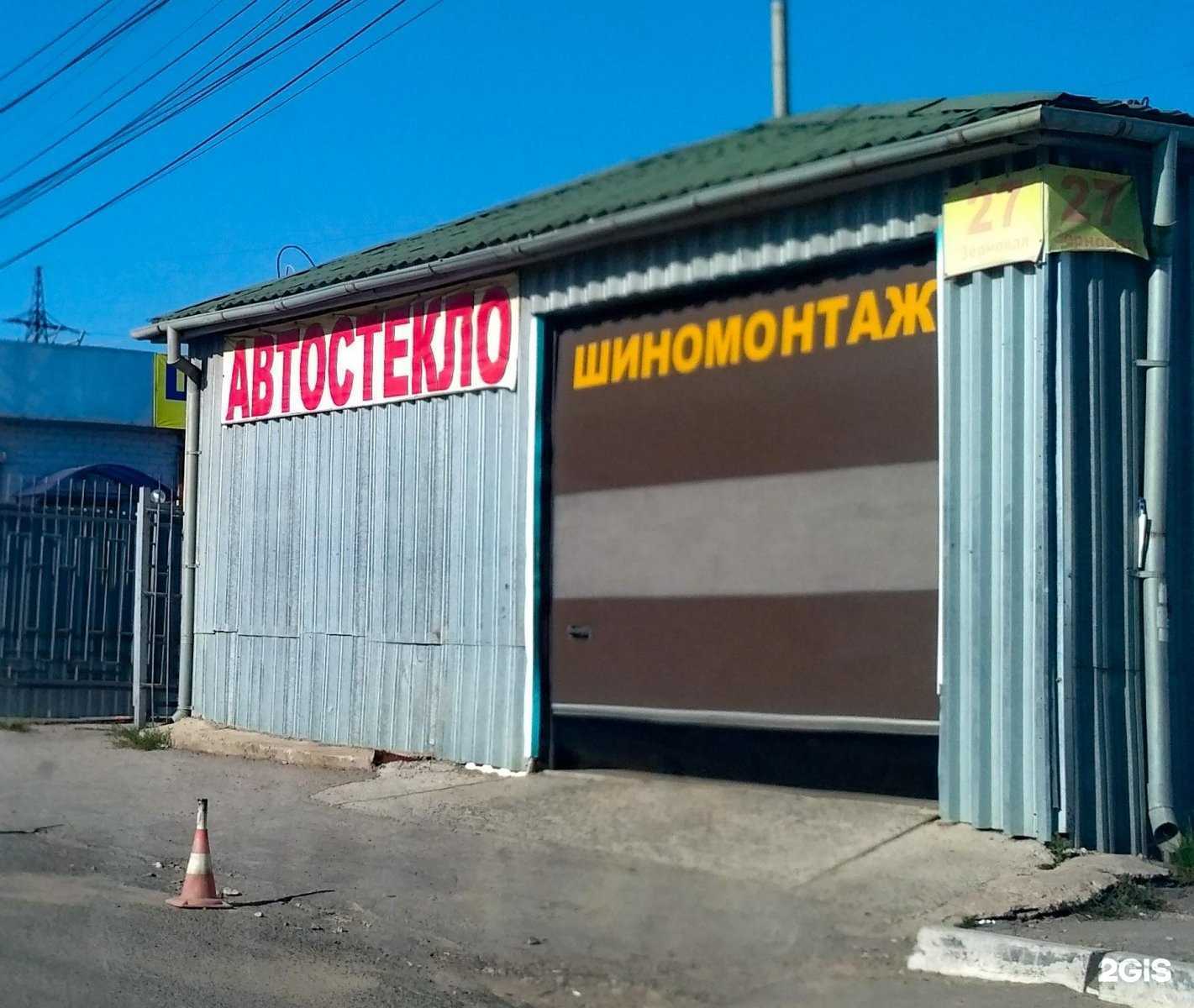 Отзывы на компанию Автоshop в Калуге c фото - фотография 2 из 2