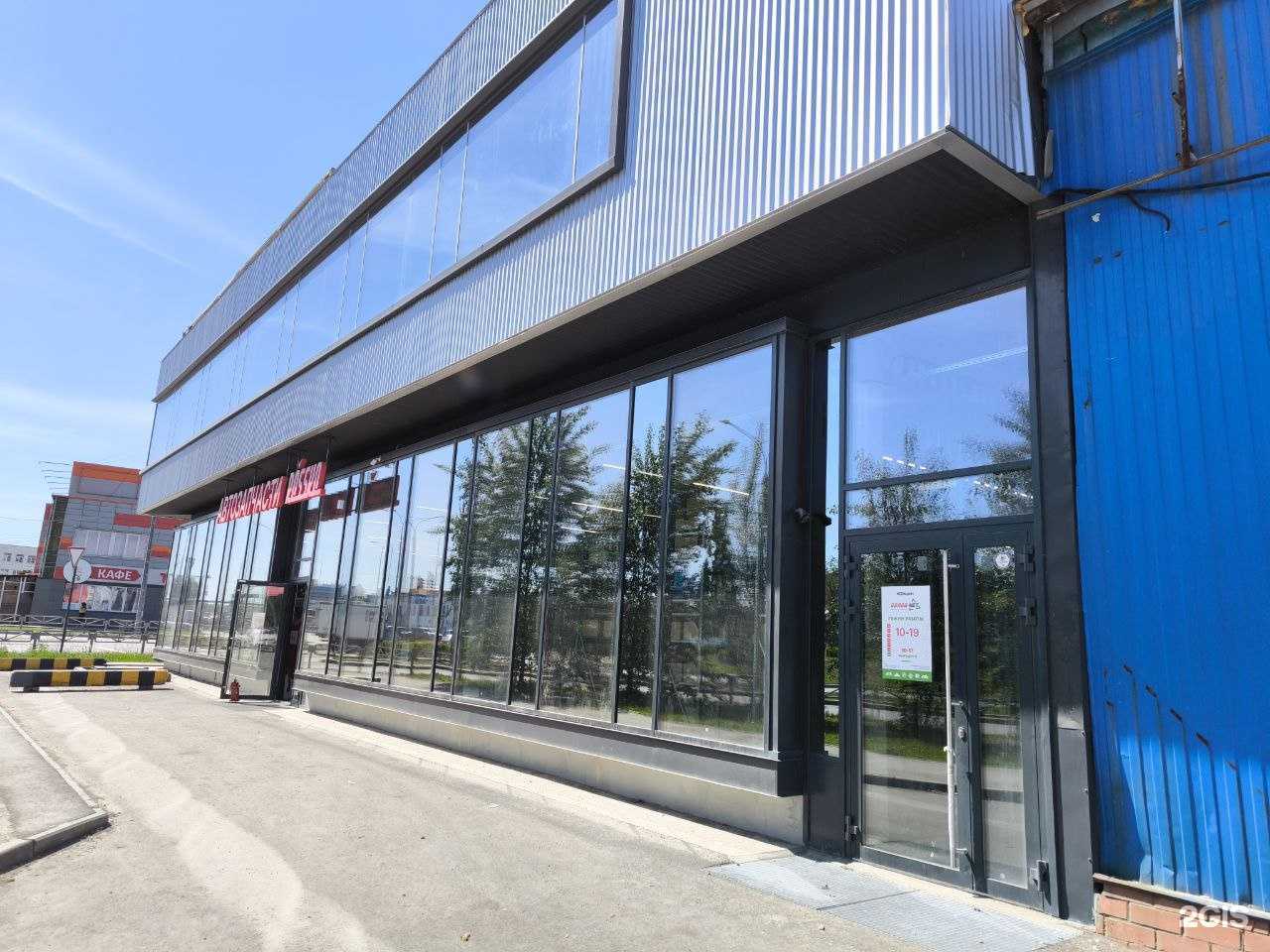 Отзывы на компанию DorogNet.Ru в Перми c фото