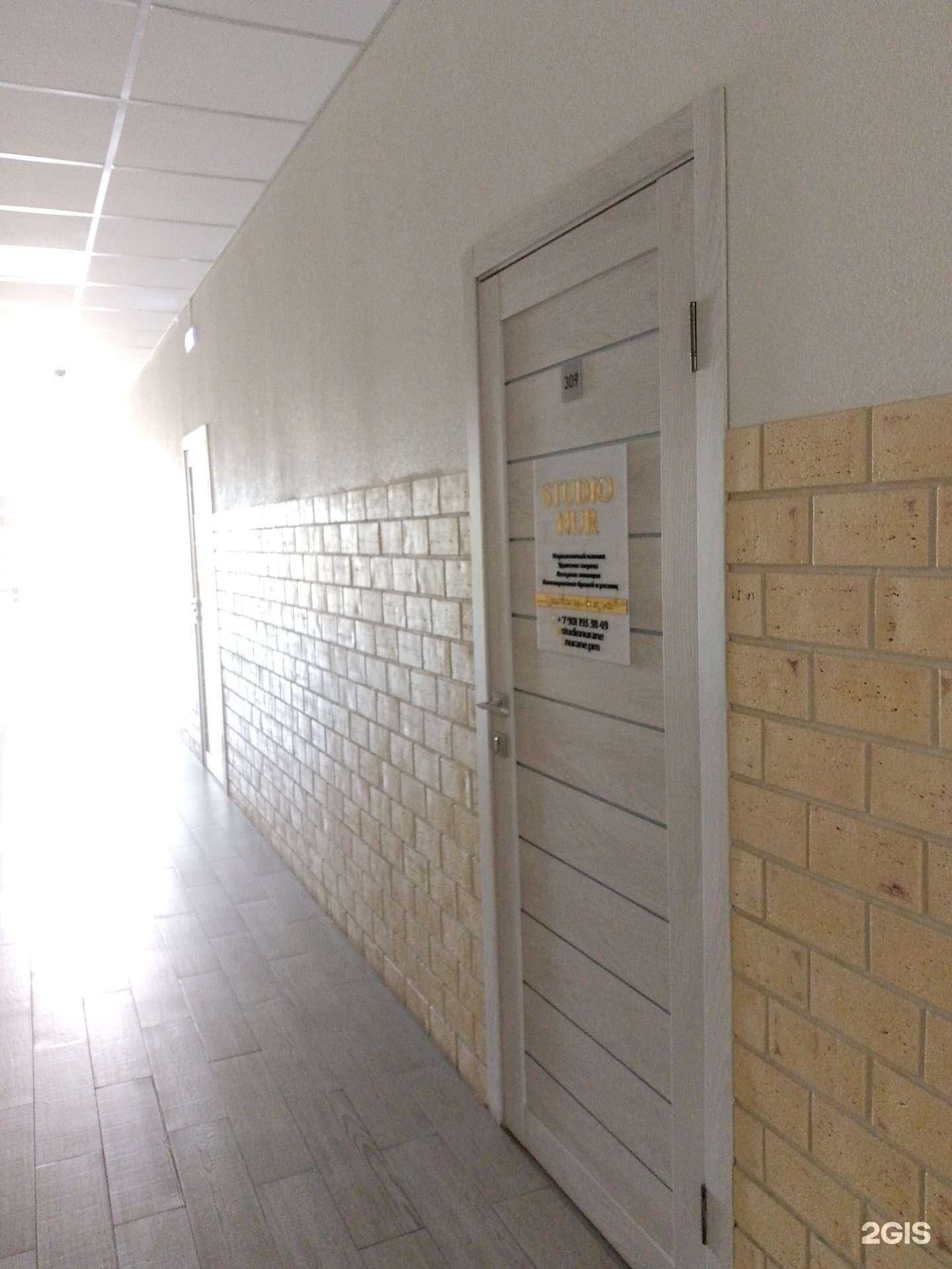 Отзывы на компанию Studio nur в Воронеже c фото