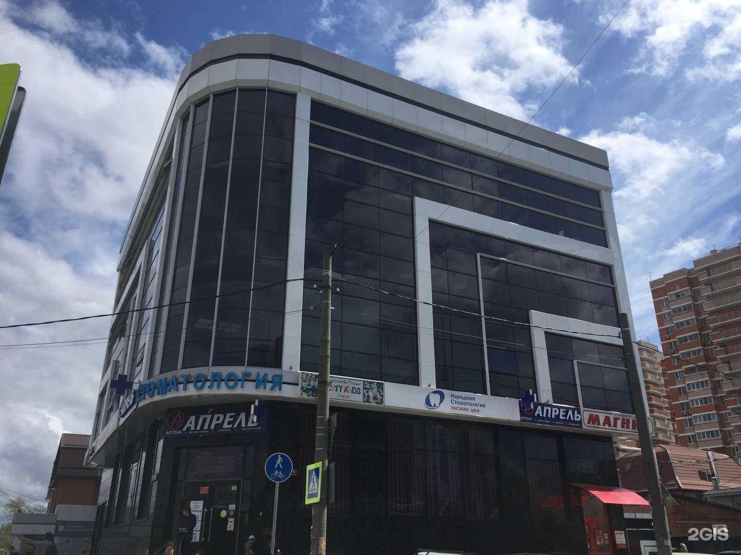 Отзывы на компанию Magic city 2 в Краснодаре c фото - фотография 2 из 2