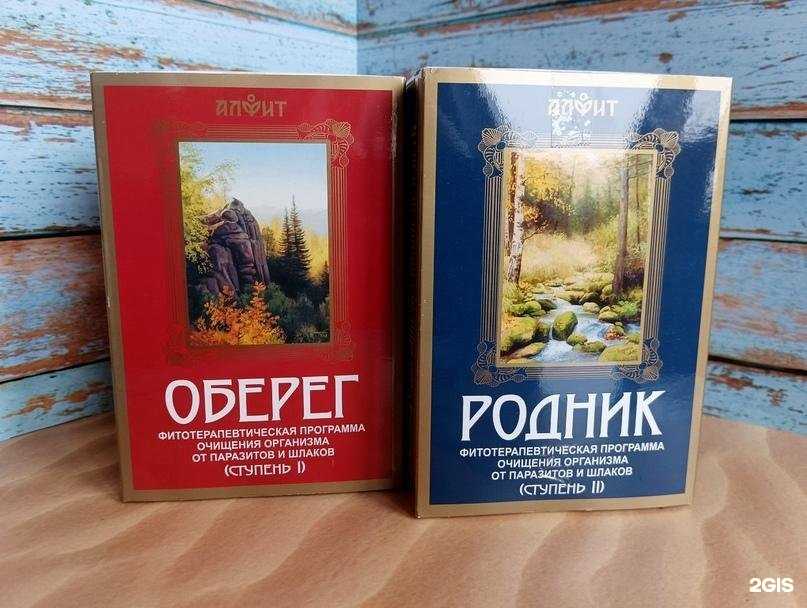 Отзывы на компанию Иммунотерапевт.рф в г. Златоуст c фото