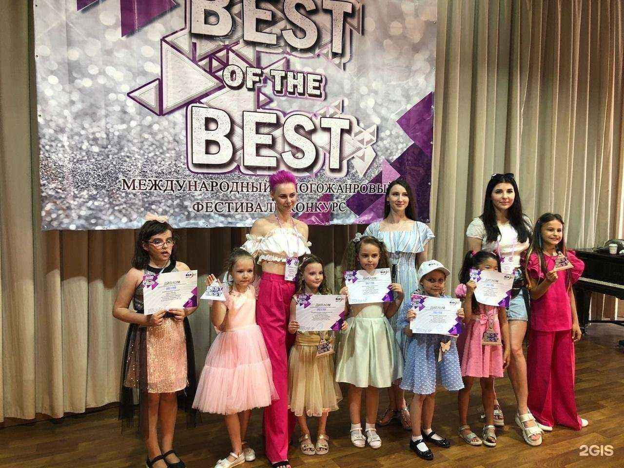 Отзывы на компанию Созвездие в Ростове-на-Дону c фото