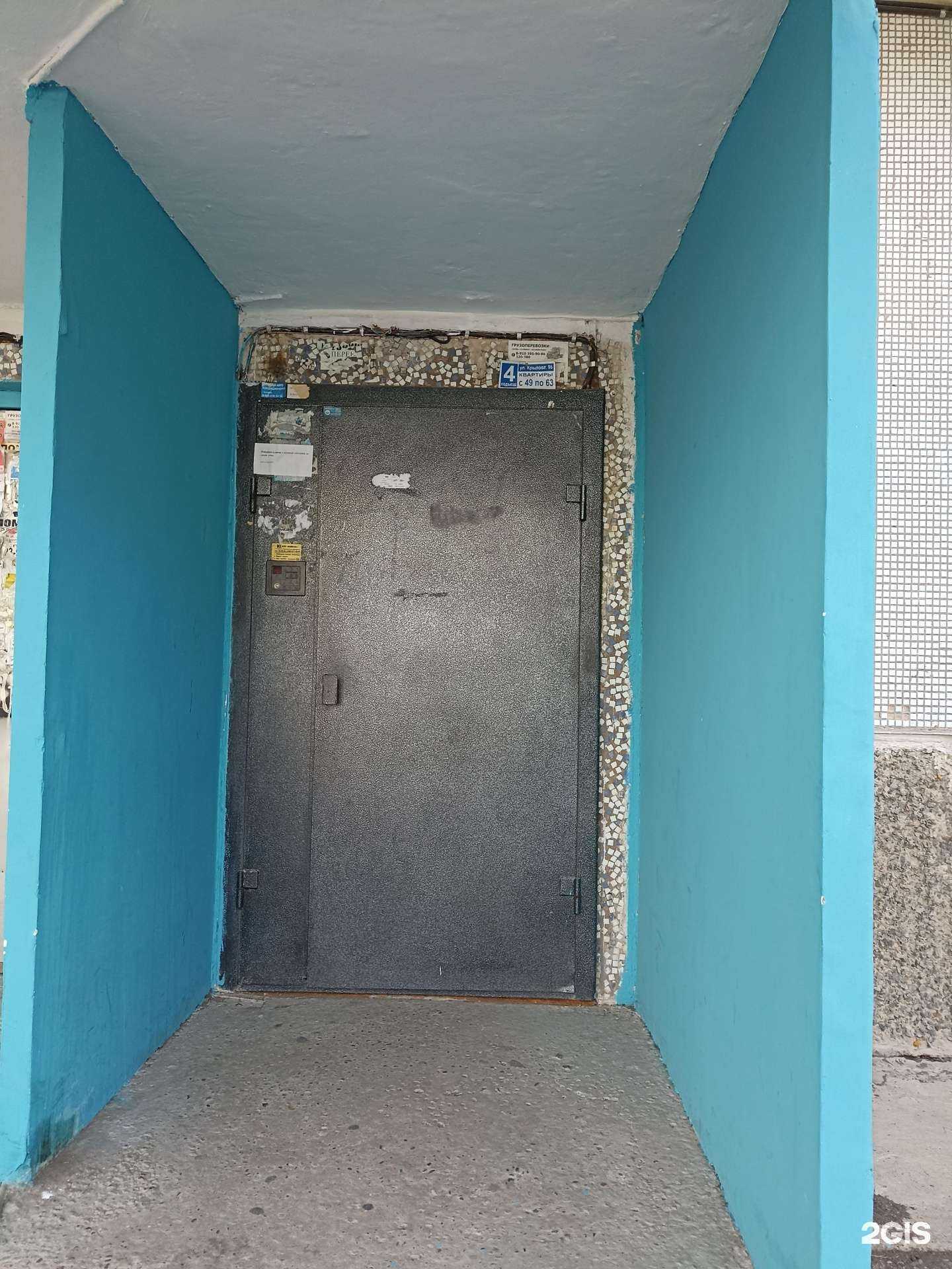 Отзывы на компанию Аквамарин в Абакане c фото - фотография 2 из 2