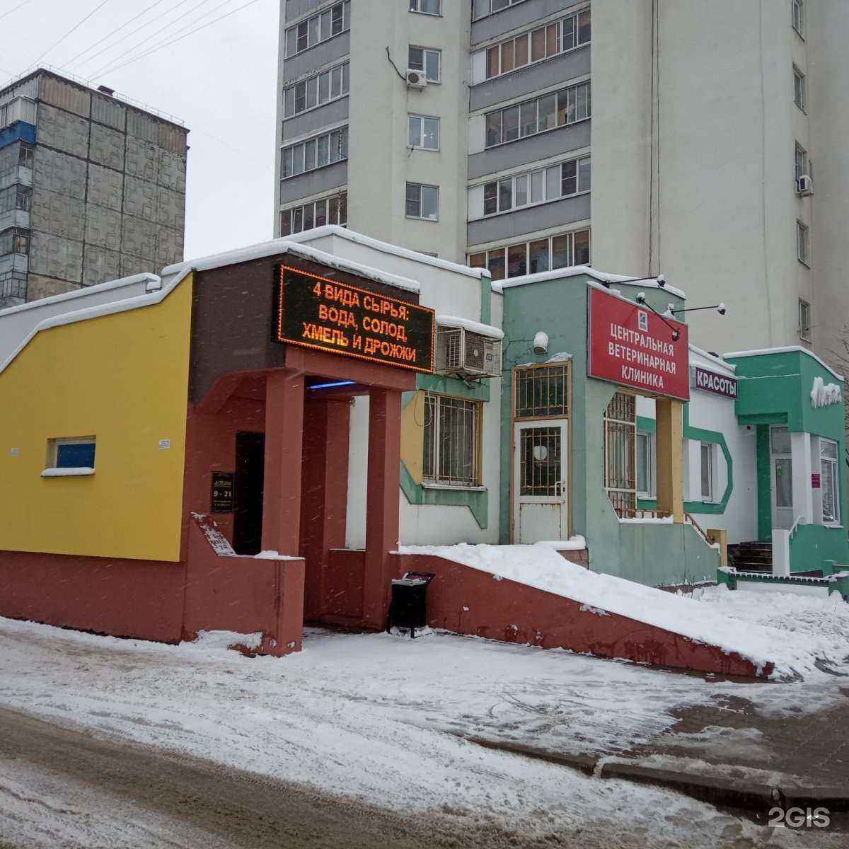 Отзывы на компанию Мечта в Липецке c фото - фотография 2 из 2